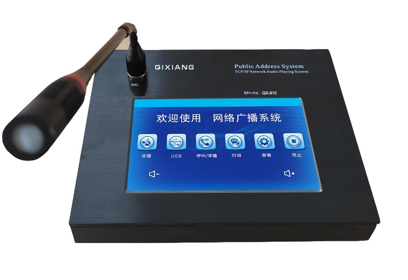 IP网络呼叫话筒